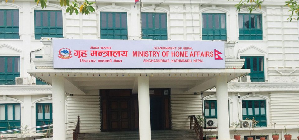 Home Ministry