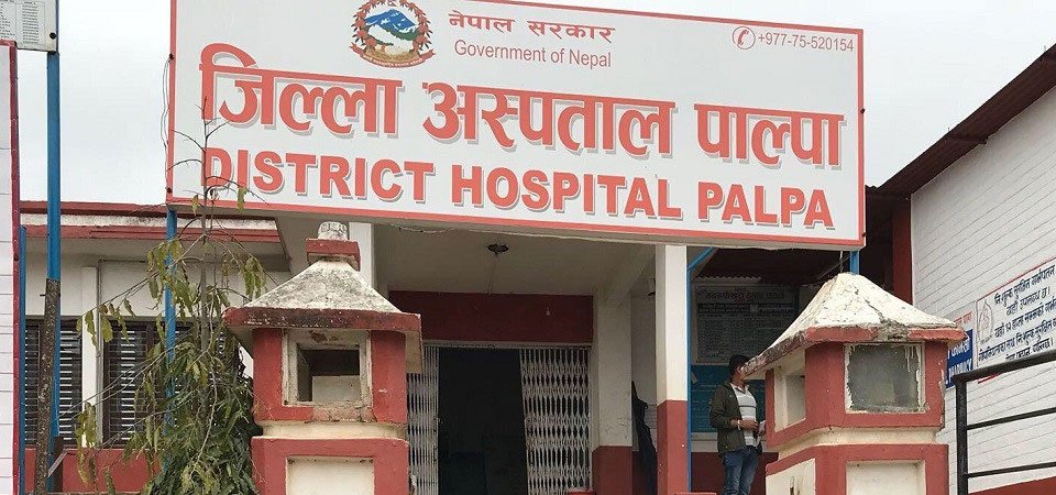 Hospital_PAlpa
