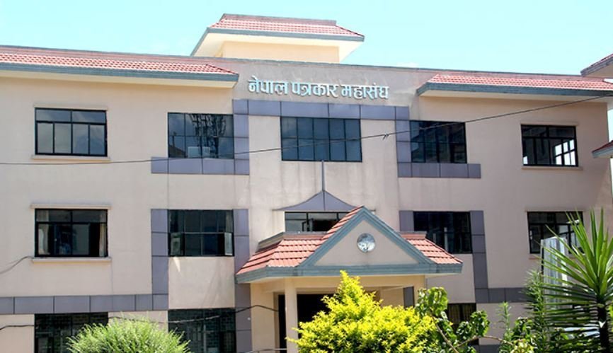 Nepal Patrakar Mahasangh