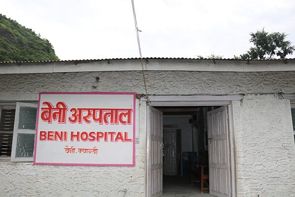 Hospital