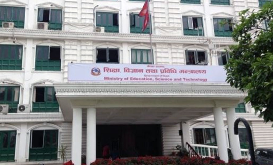 Ministry of Education